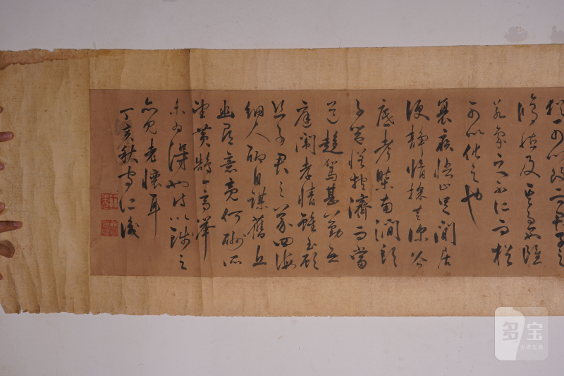 清 王守仁 草书象祠横批镜片 - 图4